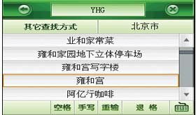 凱立德導航 專業軟件引領智能出行，導航快樂生活新篇章